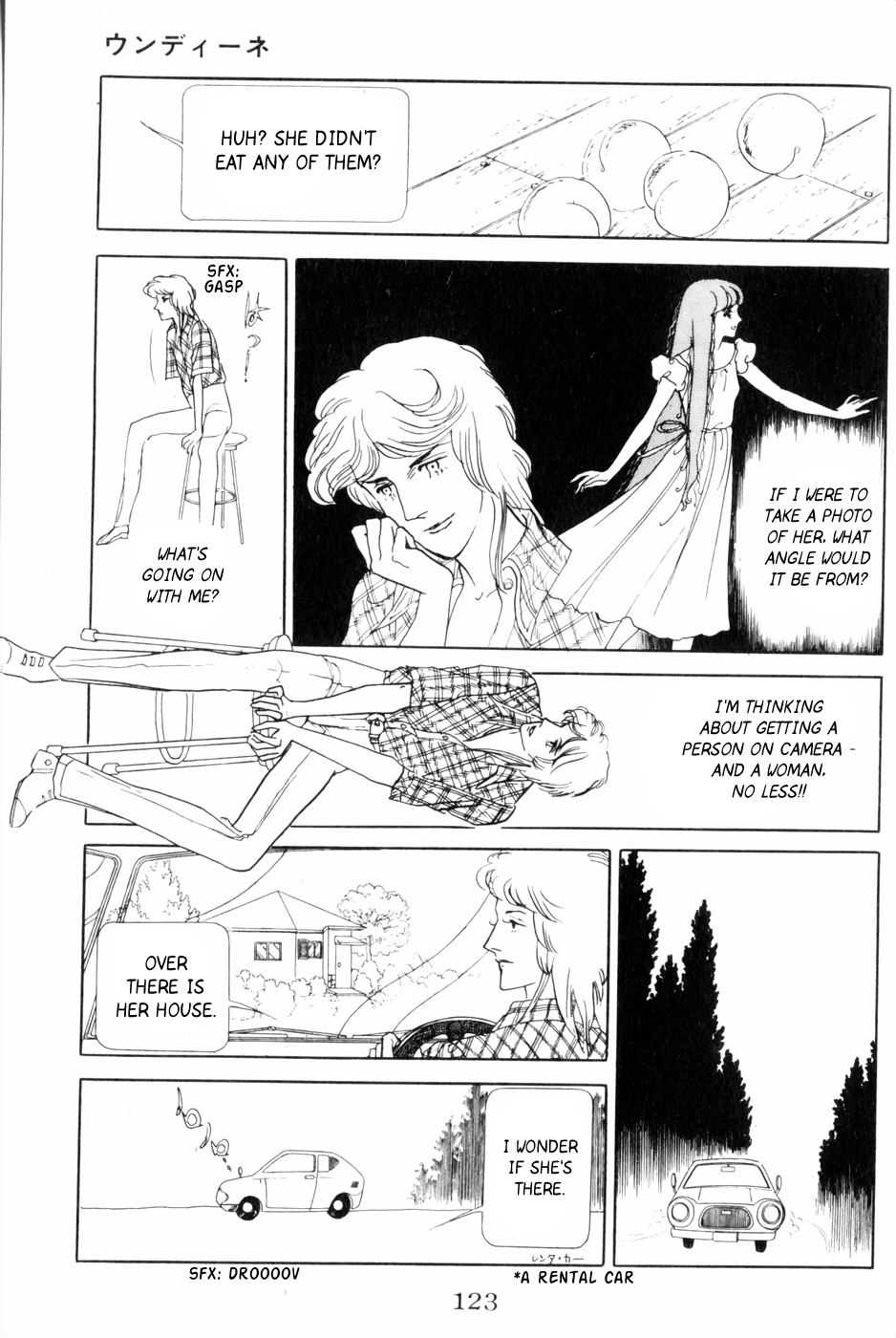 Harpy Undine 第29页