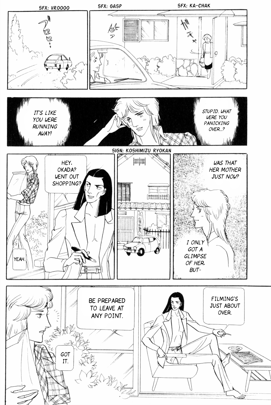 Harpy Undine 第30页