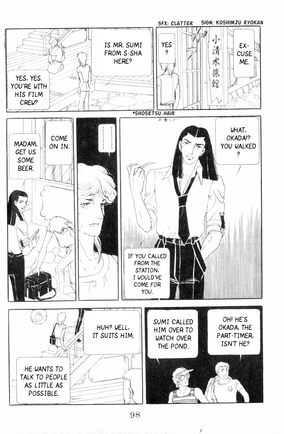 Harpy Undine 第4页