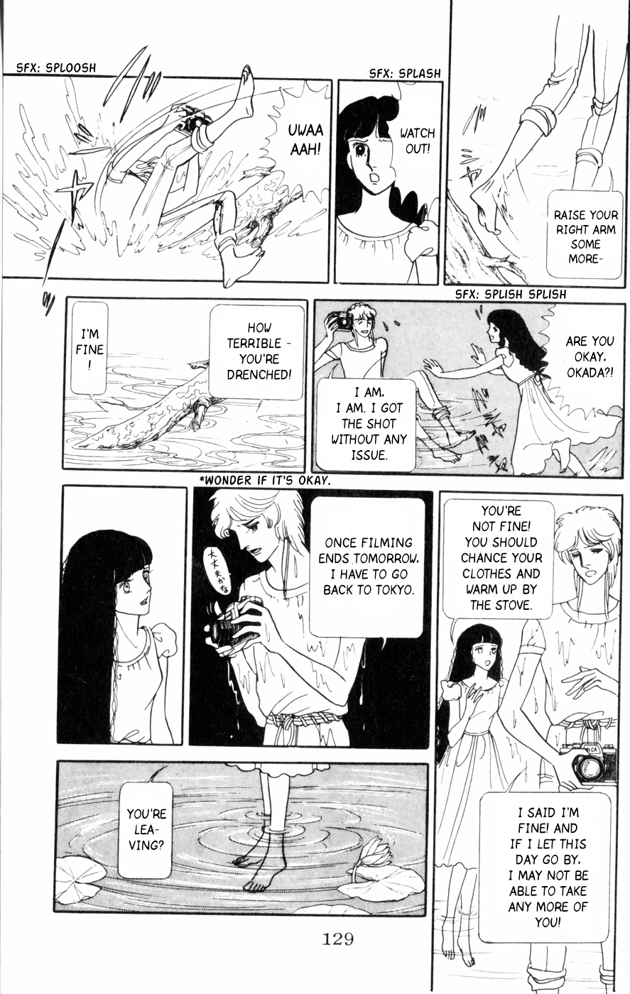 Harpy Undine 第35页