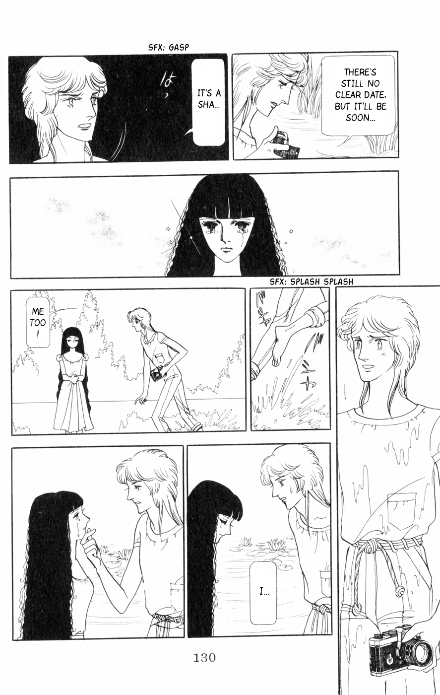 Harpy Undine 第36页
