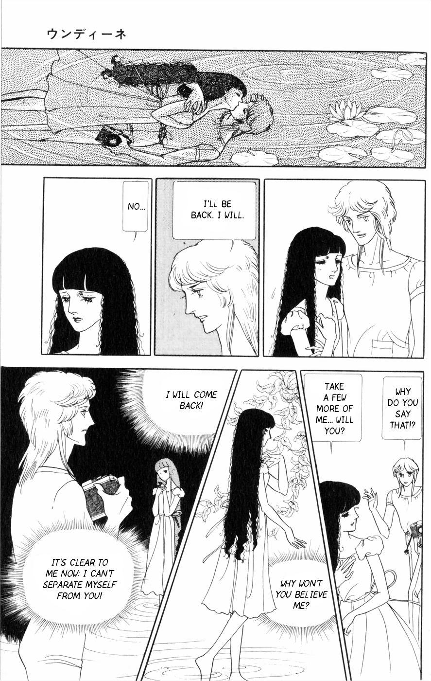 Harpy Undine 第37页
