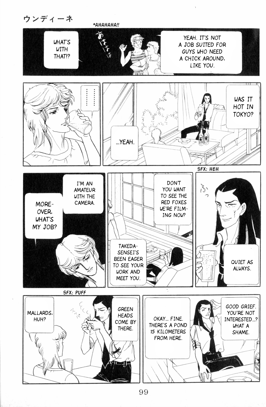 Harpy Undine 第5页