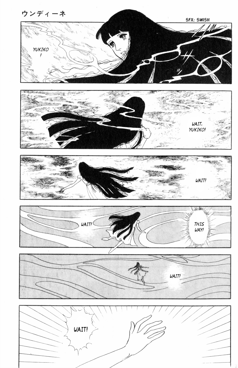 Harpy Undine 第41页