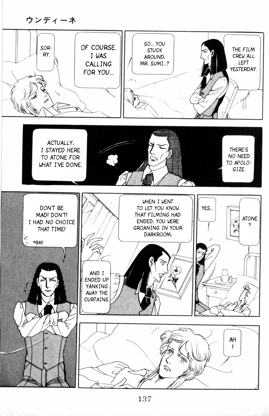 Harpy Undine 第43页