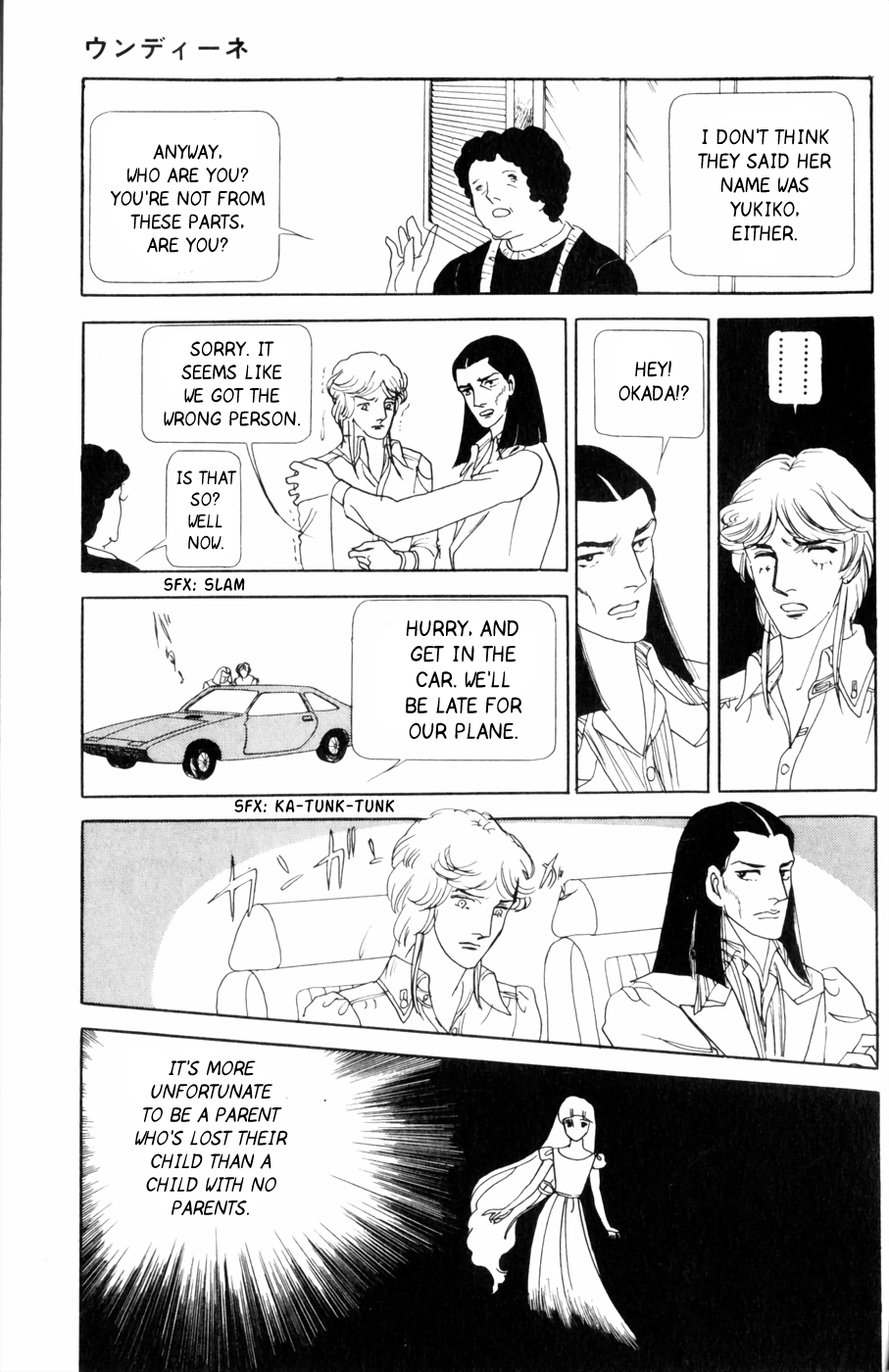 Harpy Undine 第47页