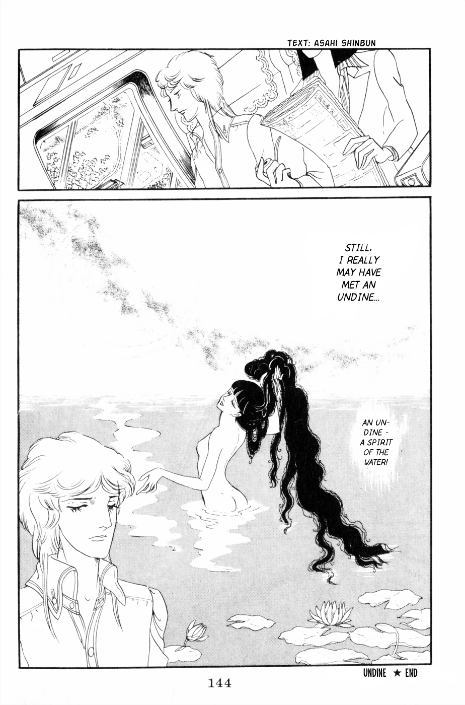 Harpy Undine 第50页