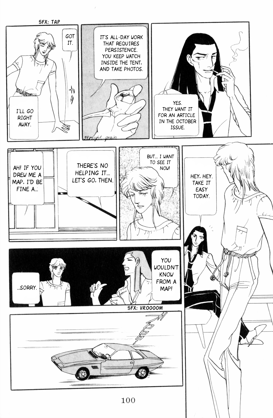 Harpy Undine 第6页