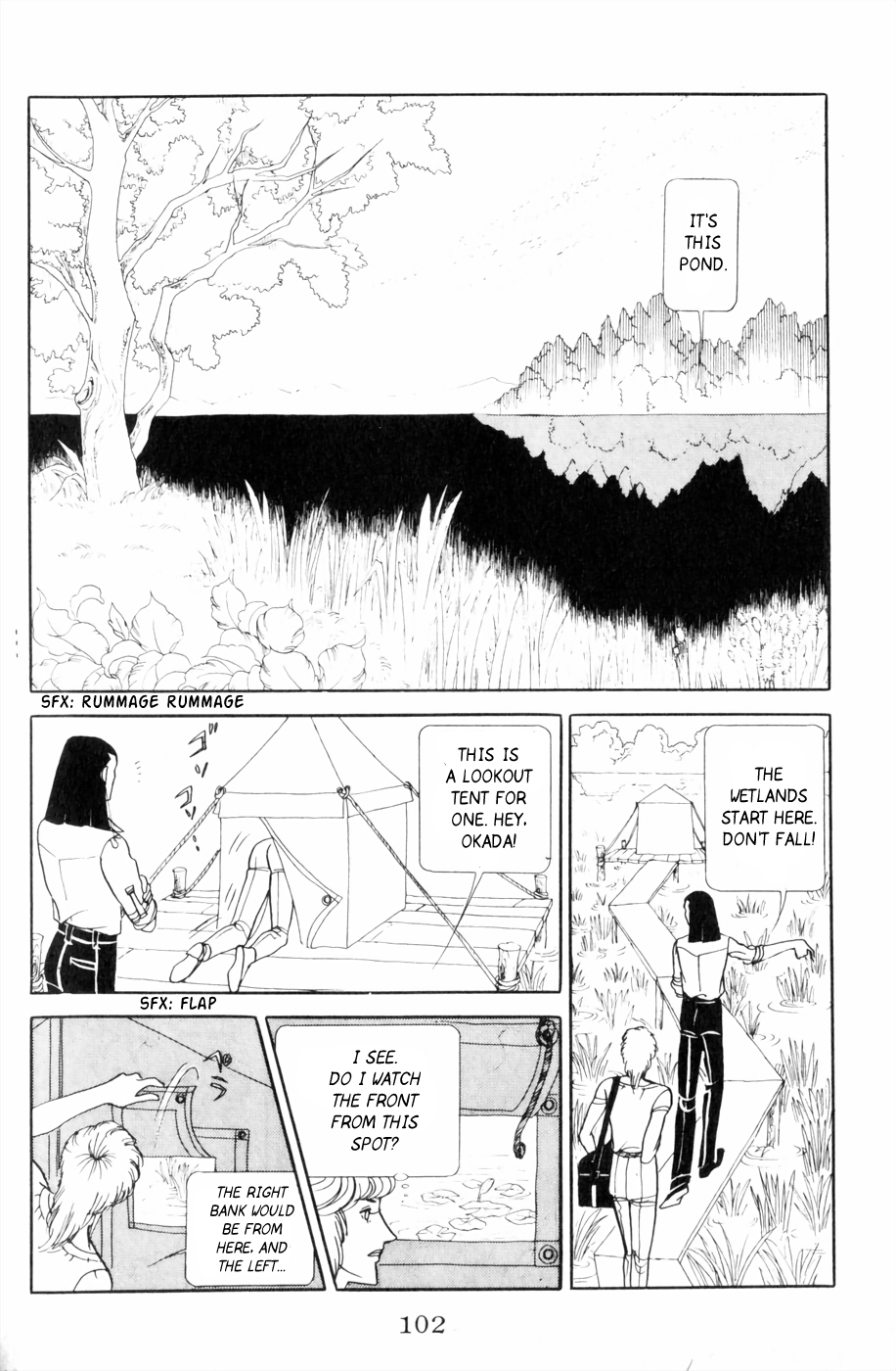 Harpy Undine 第8页