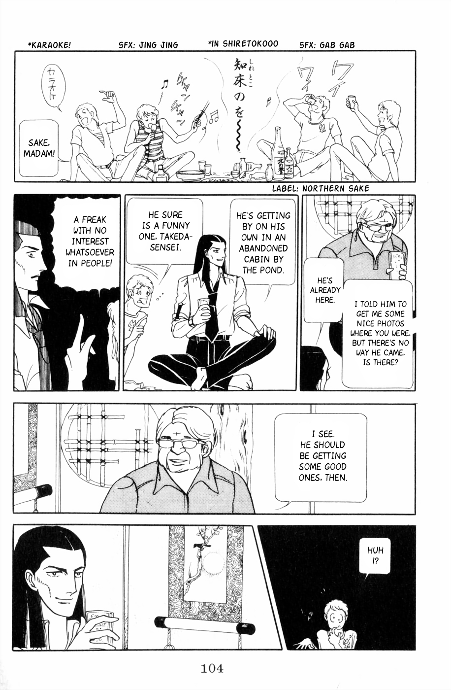 Harpy Undine 第10页