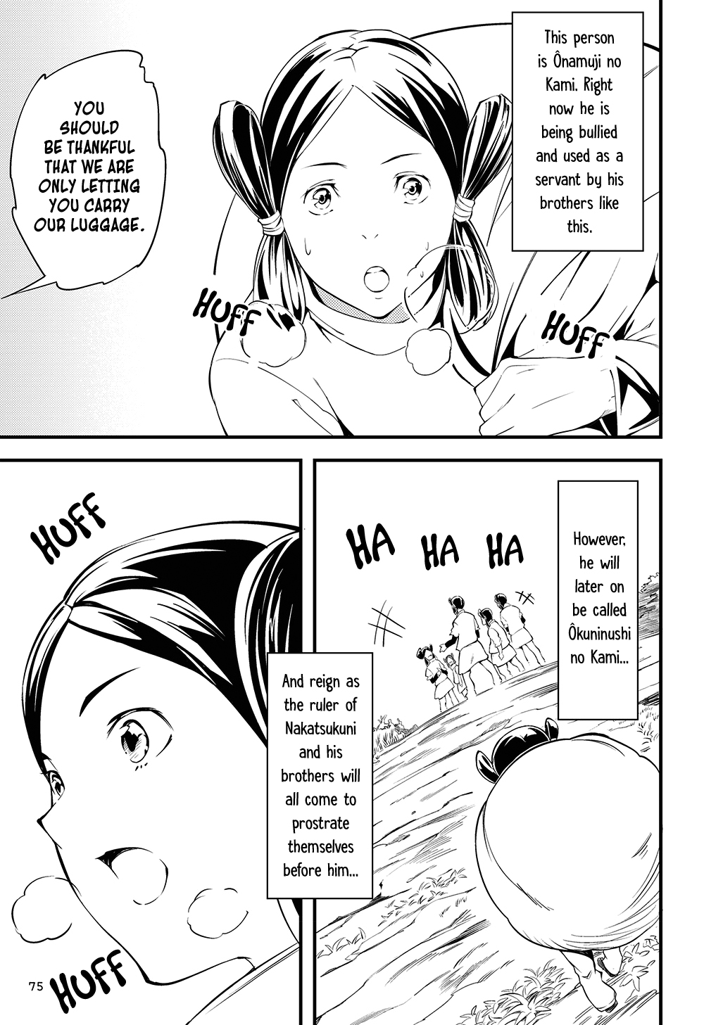 Manga de Yomu Kojiki Creating a Country 1 - The White Hare of Inaba 第4页