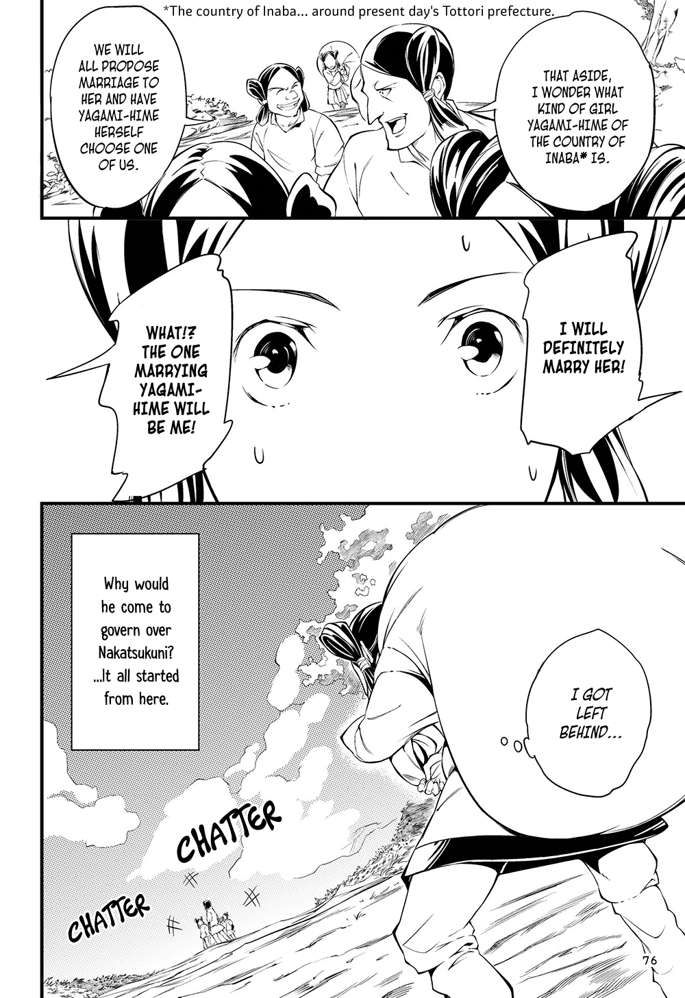 Manga de Yomu Kojiki Creating a Country 1 - The White Hare of Inaba 第5页