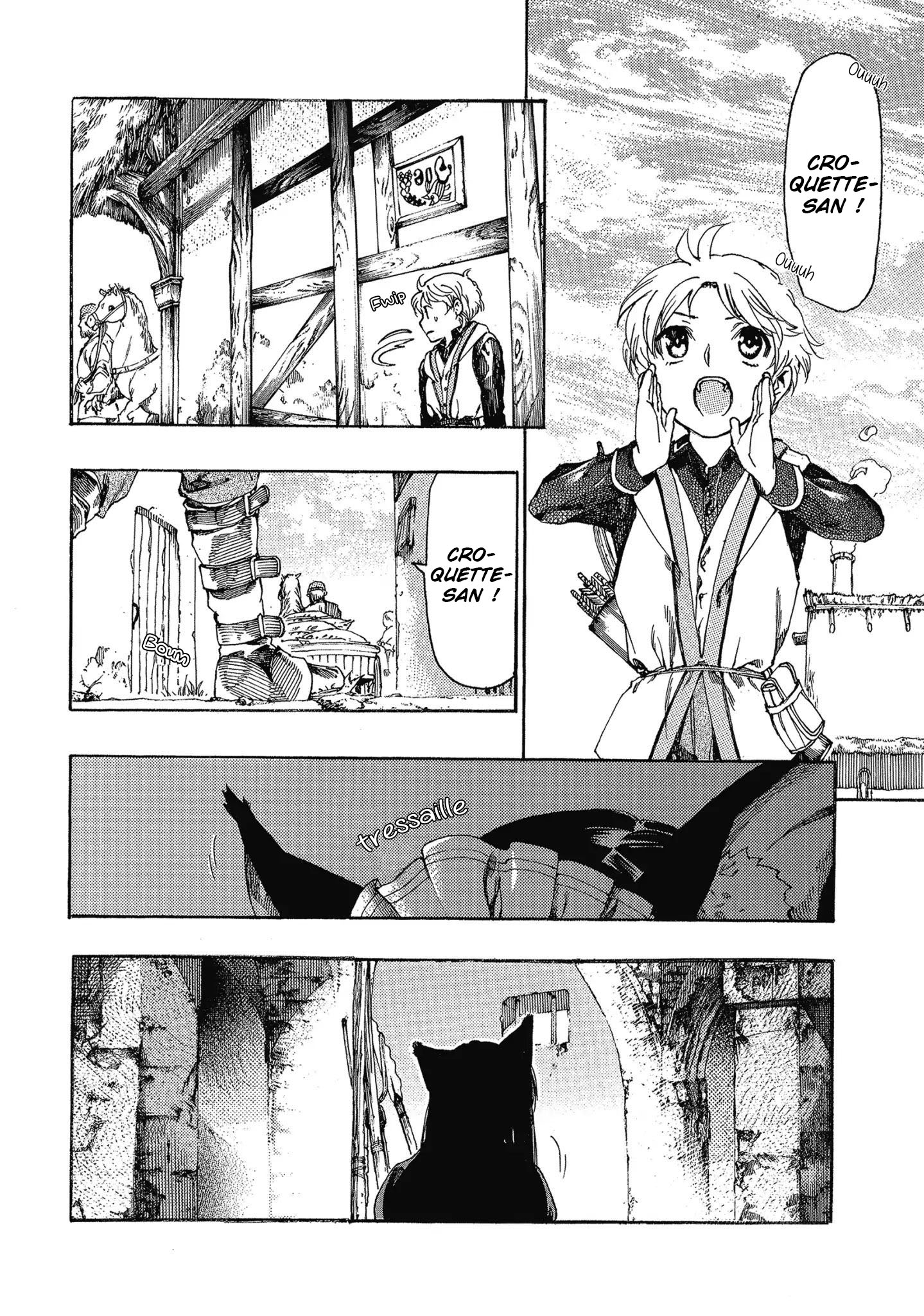 Fenrir Kaa-san to attaka Gohan@COMIC Vol. 1 Ch. 2 第11页