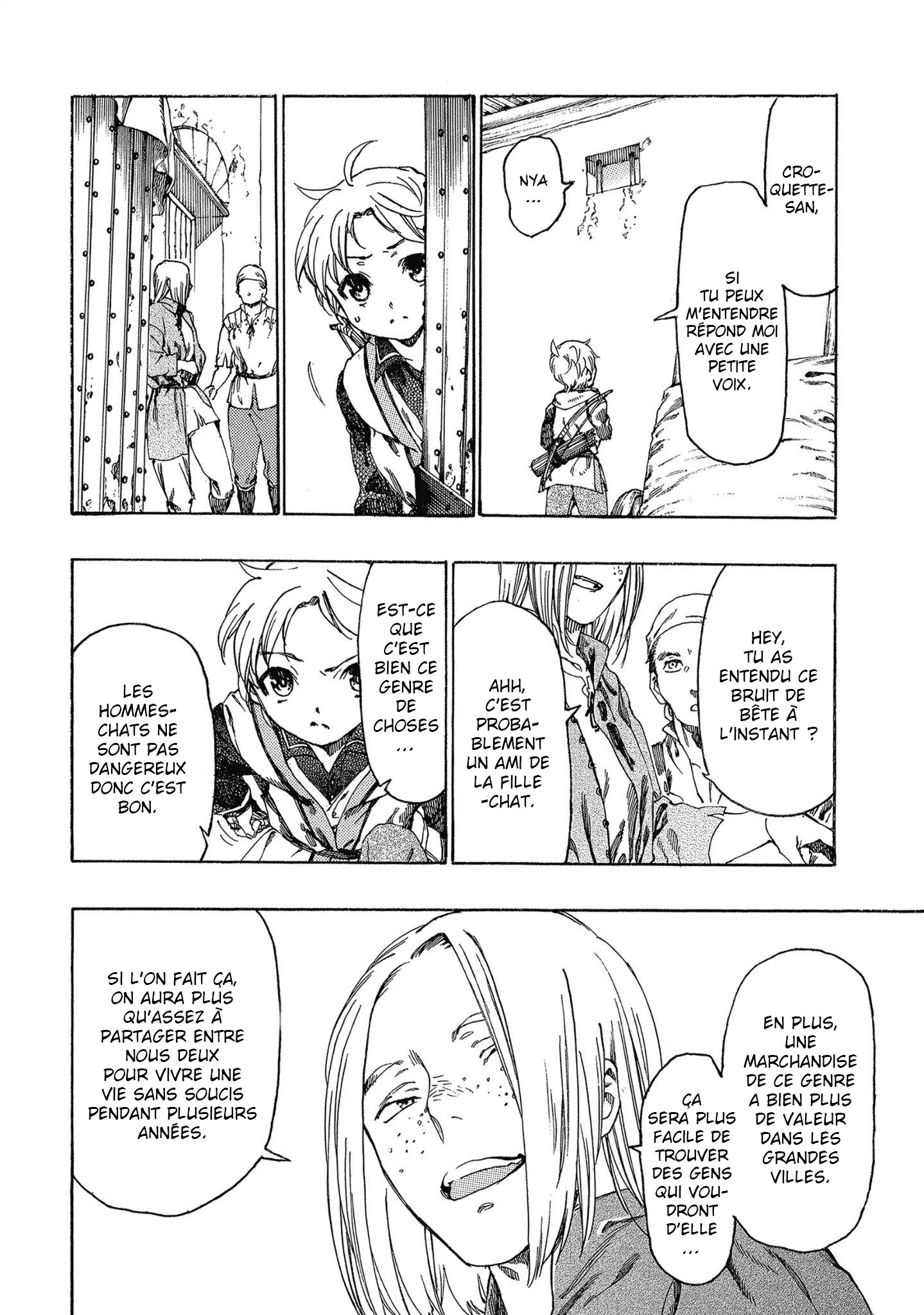 Fenrir Kaa-san to attaka Gohan@COMIC Vol. 1 Ch. 2 第13页