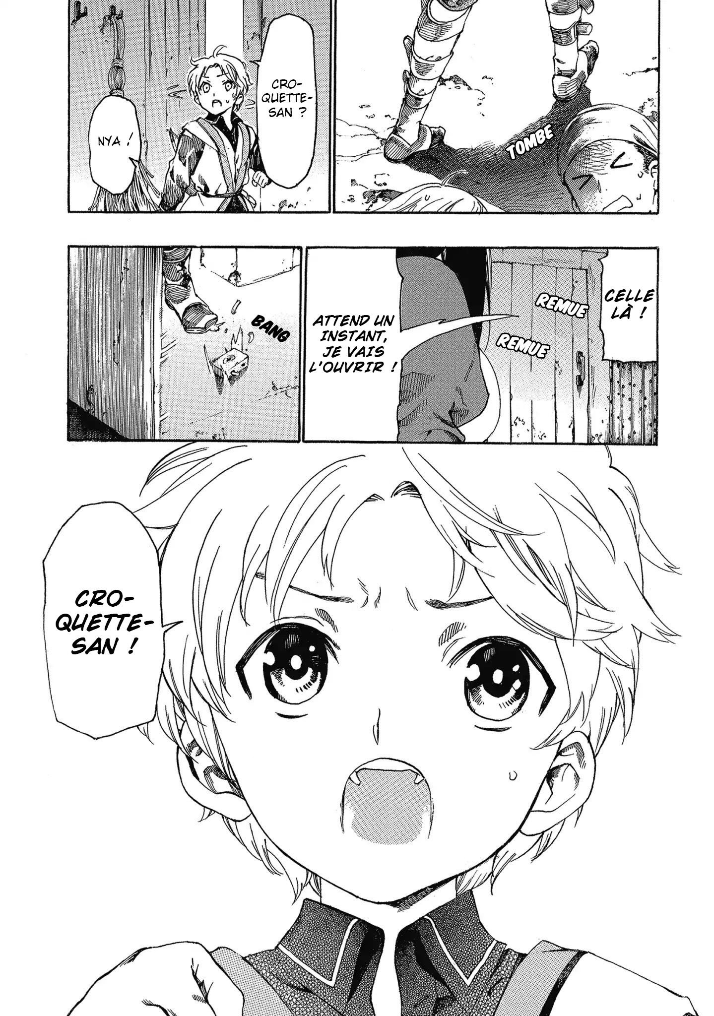 Fenrir Kaa-san to attaka Gohan@COMIC Vol. 1 Ch. 2 第16页