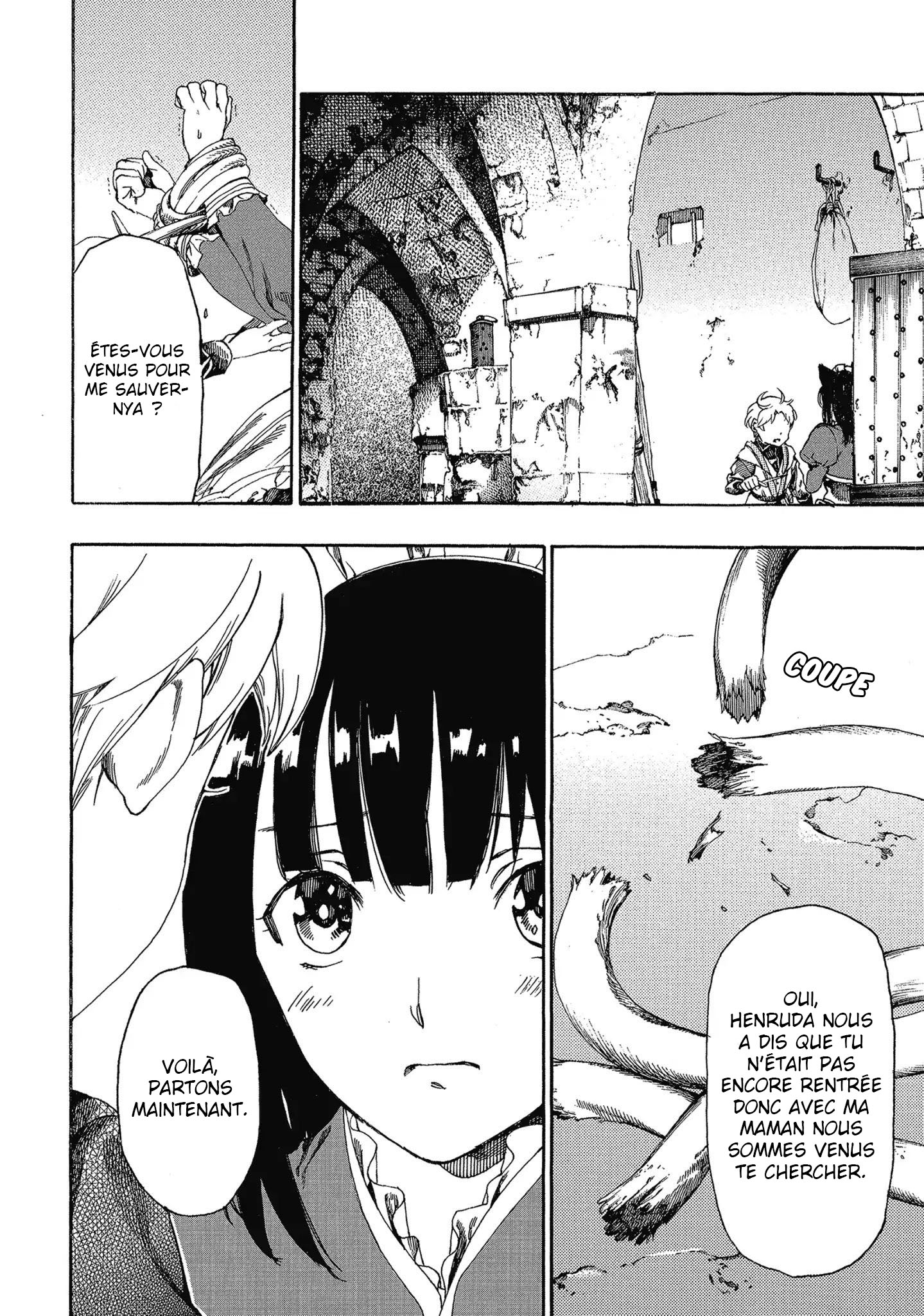 Fenrir Kaa-san to attaka Gohan@COMIC Vol. 1 Ch. 2 第18页