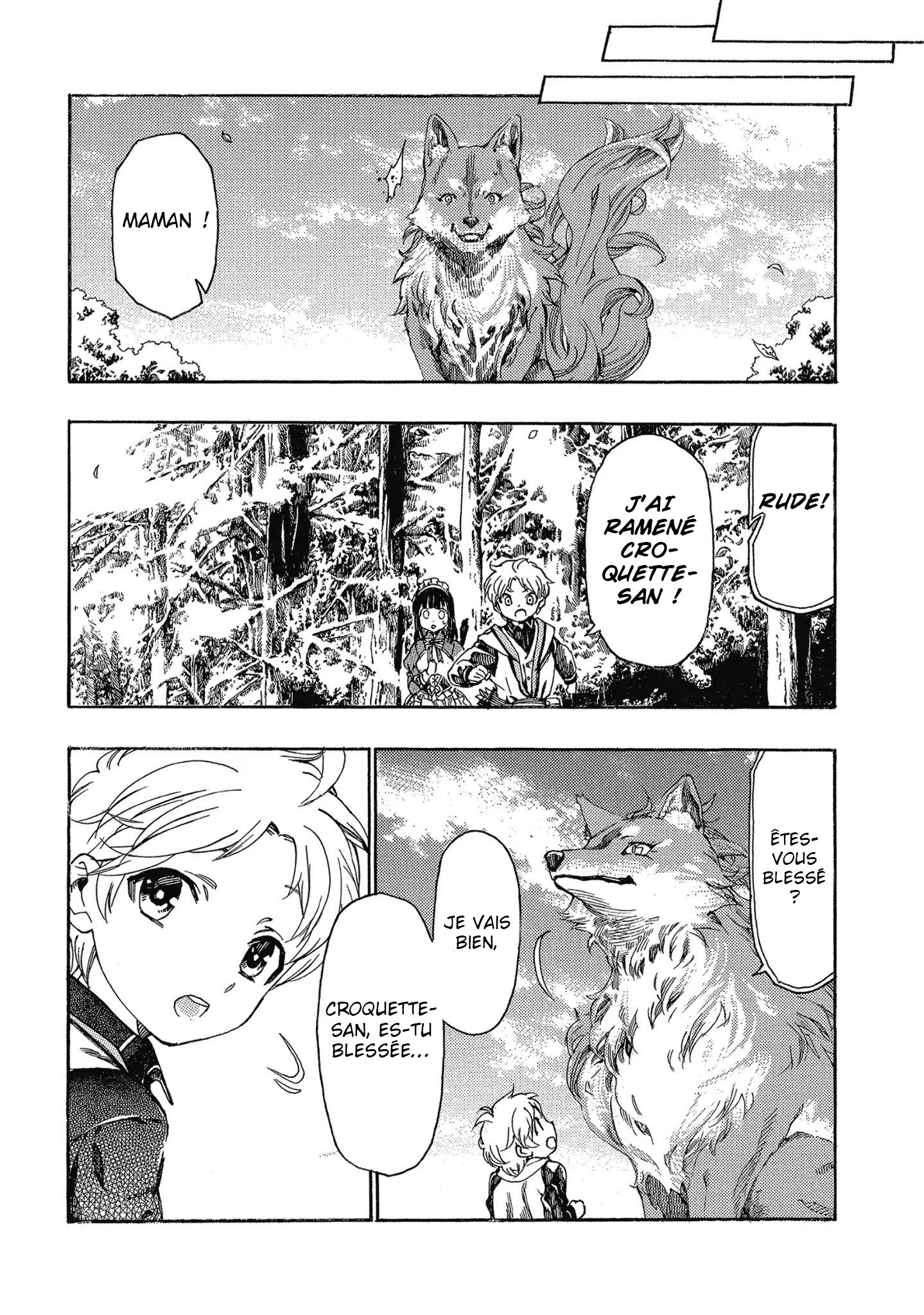 Fenrir Kaa-san to attaka Gohan@COMIC Vol. 1 Ch. 2 第20页