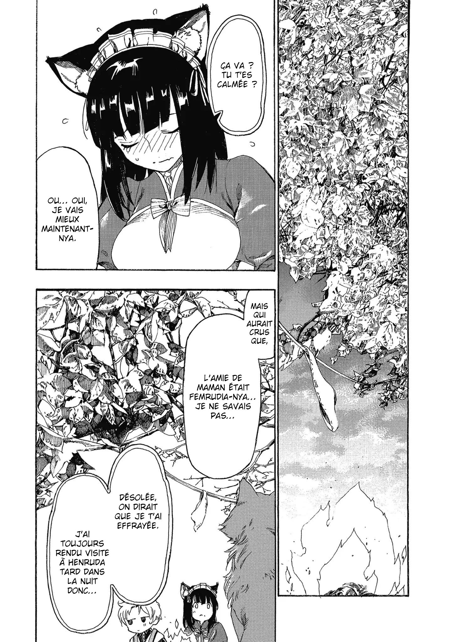 Fenrir Kaa-san to attaka Gohan@COMIC Vol. 1 Ch. 2 第22页