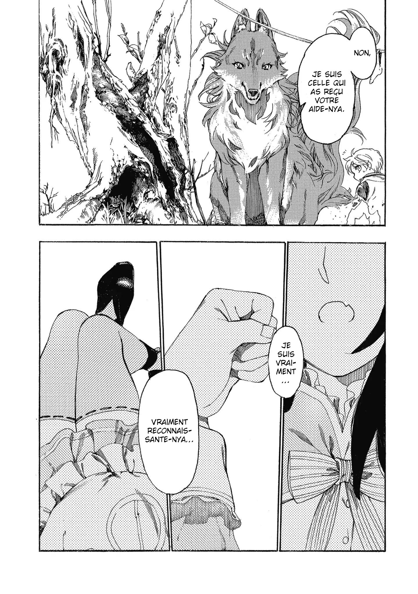 Fenrir Kaa-san to attaka Gohan@COMIC Vol. 1 Ch. 2 第23页