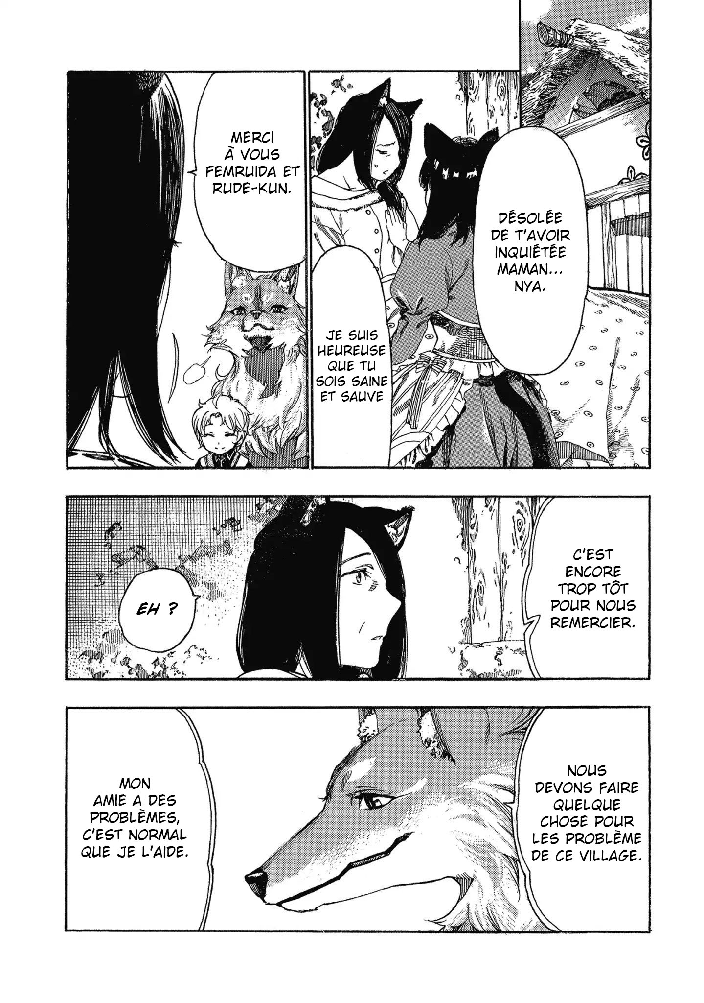 Fenrir Kaa-san to attaka Gohan@COMIC Vol. 1 Ch. 2 第27页