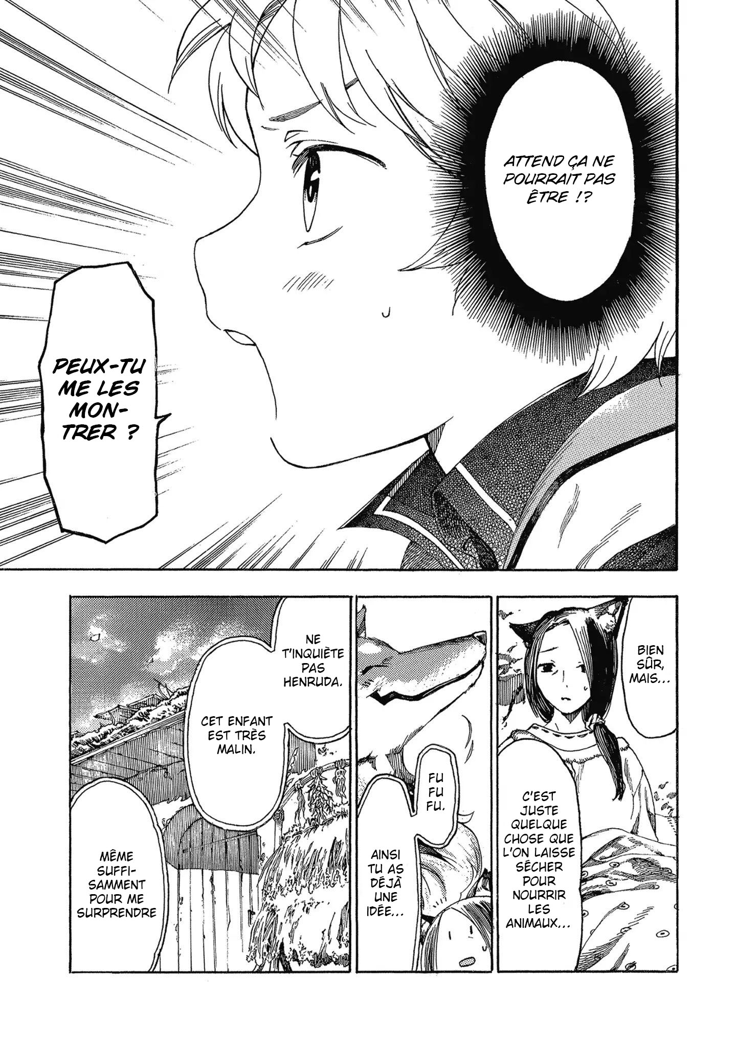 Fenrir Kaa-san to attaka Gohan@COMIC Vol. 1 Ch. 2 第29页