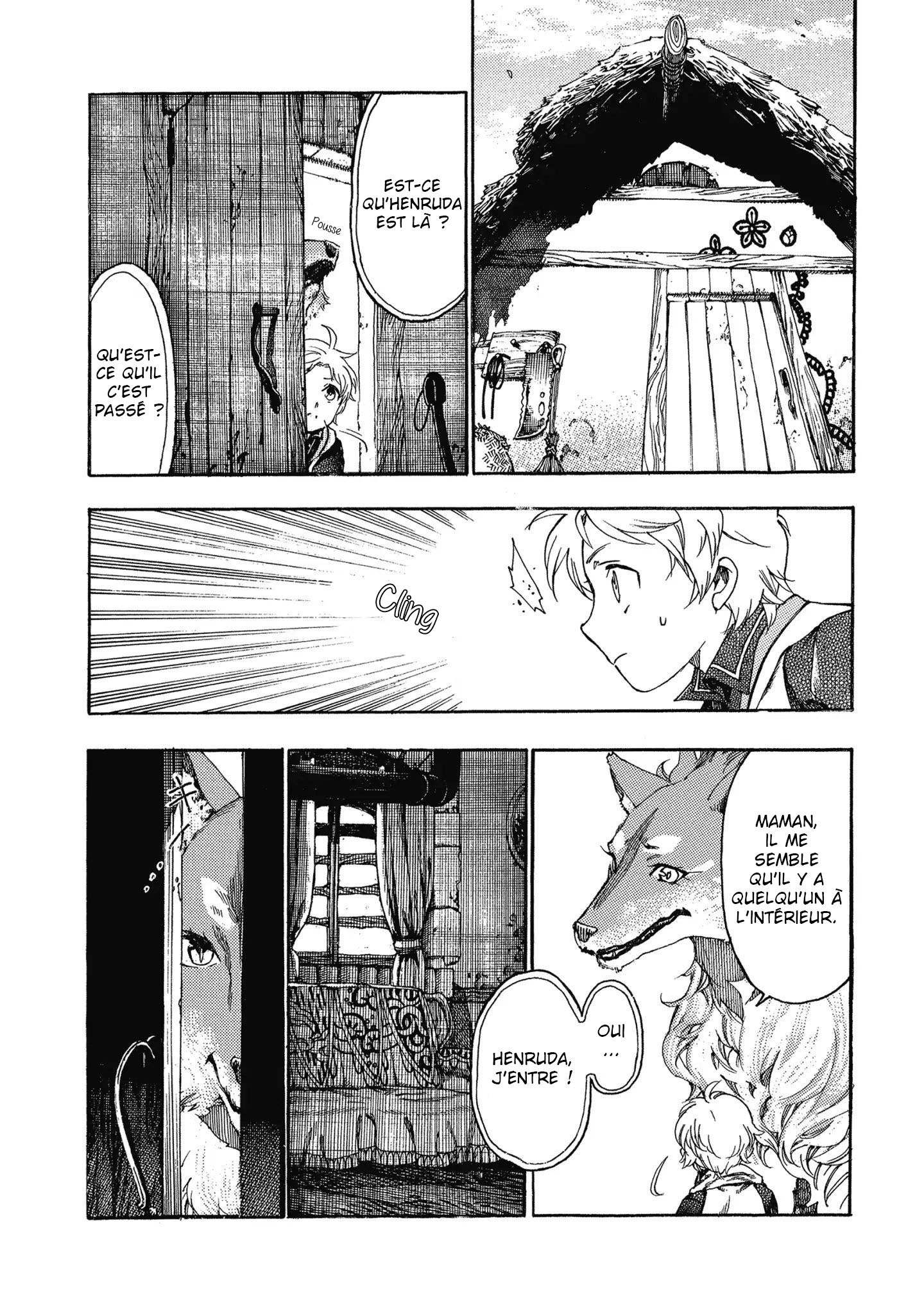 Fenrir Kaa-san to attaka Gohan@COMIC Vol. 1 Ch. 2 第4页