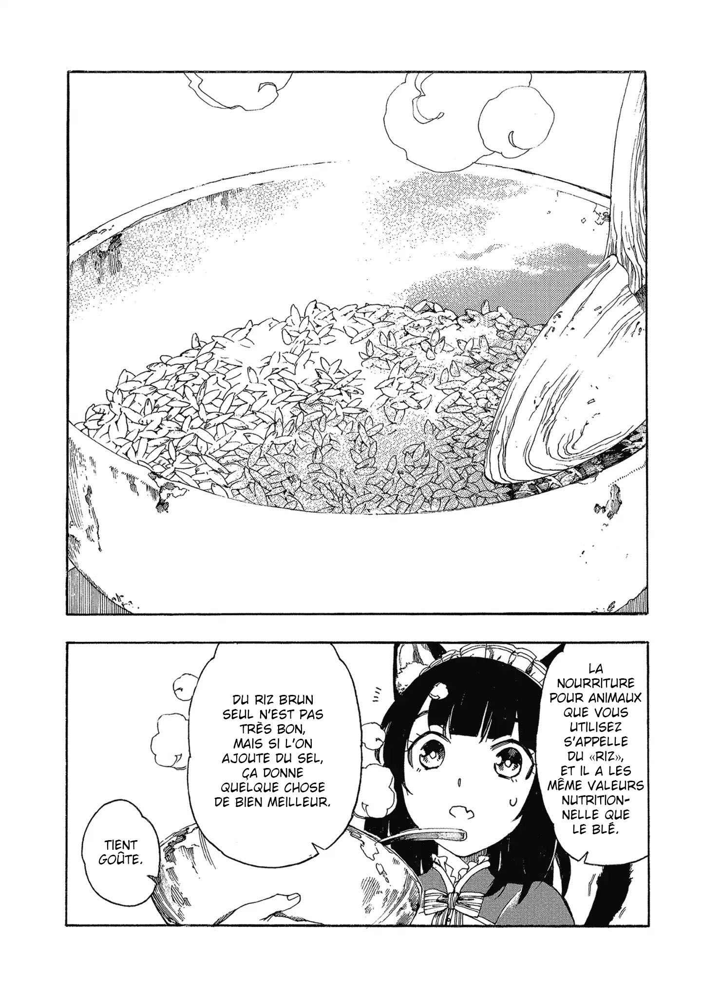 Fenrir Kaa-san to attaka Gohan@COMIC Vol. 1 Ch. 2 第33页