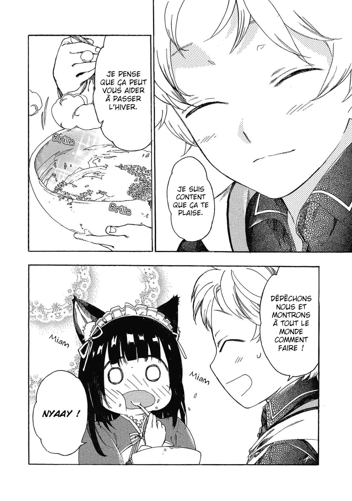 Fenrir Kaa-san to attaka Gohan@COMIC Vol. 1 Ch. 2 第36页