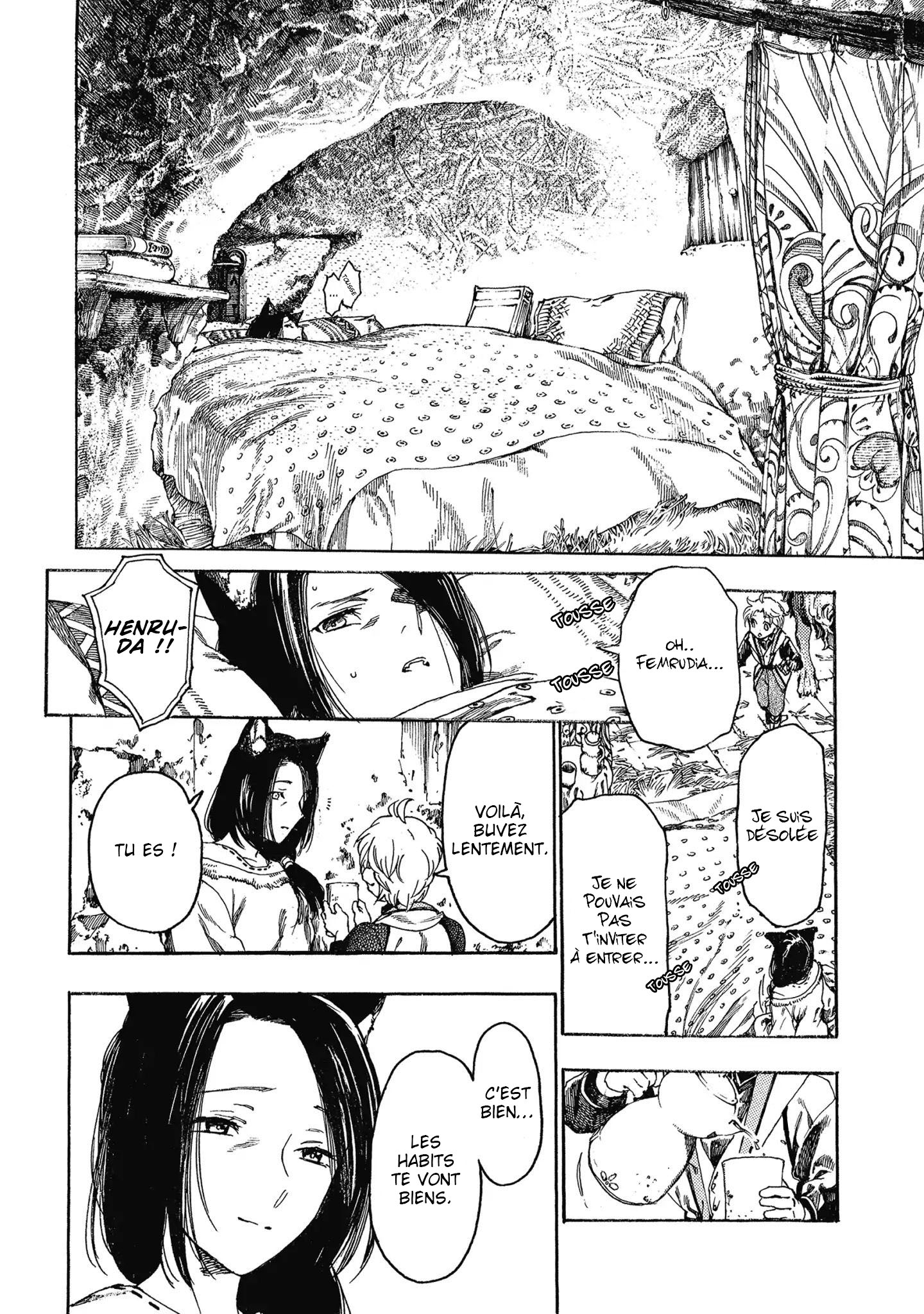 Fenrir Kaa-san to attaka Gohan@COMIC Vol. 1 Ch. 2 第5页