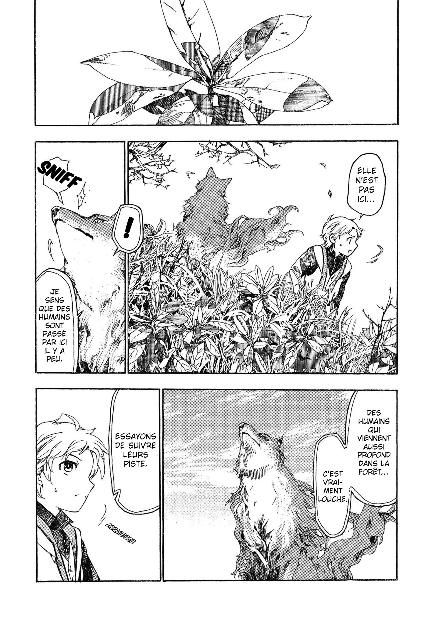 Fenrir Kaa-san to attaka Gohan@COMIC Vol. 1 Ch. 2 第7页