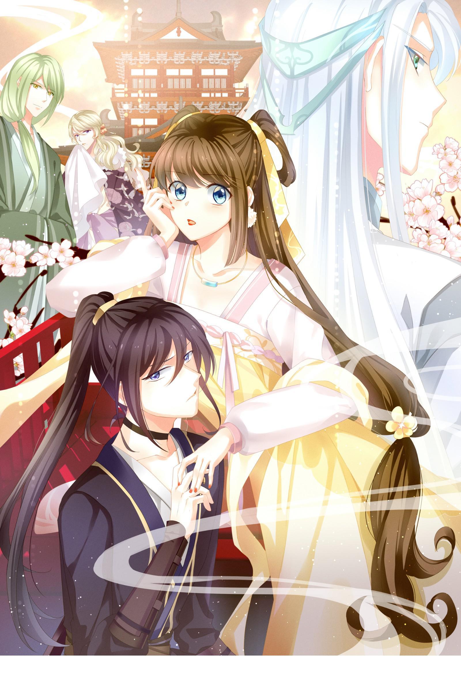 Empress's Harem Notice 第1页