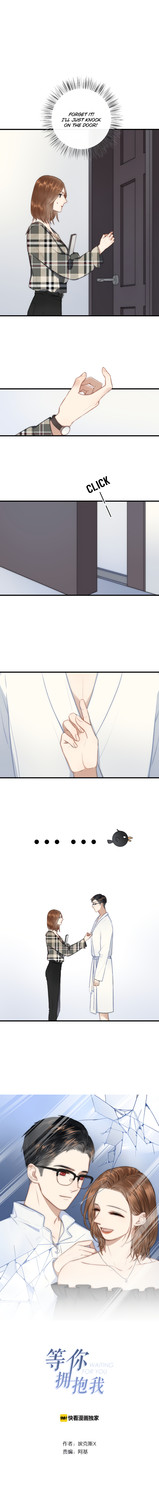 Waiting for you Ch. 5 第1页