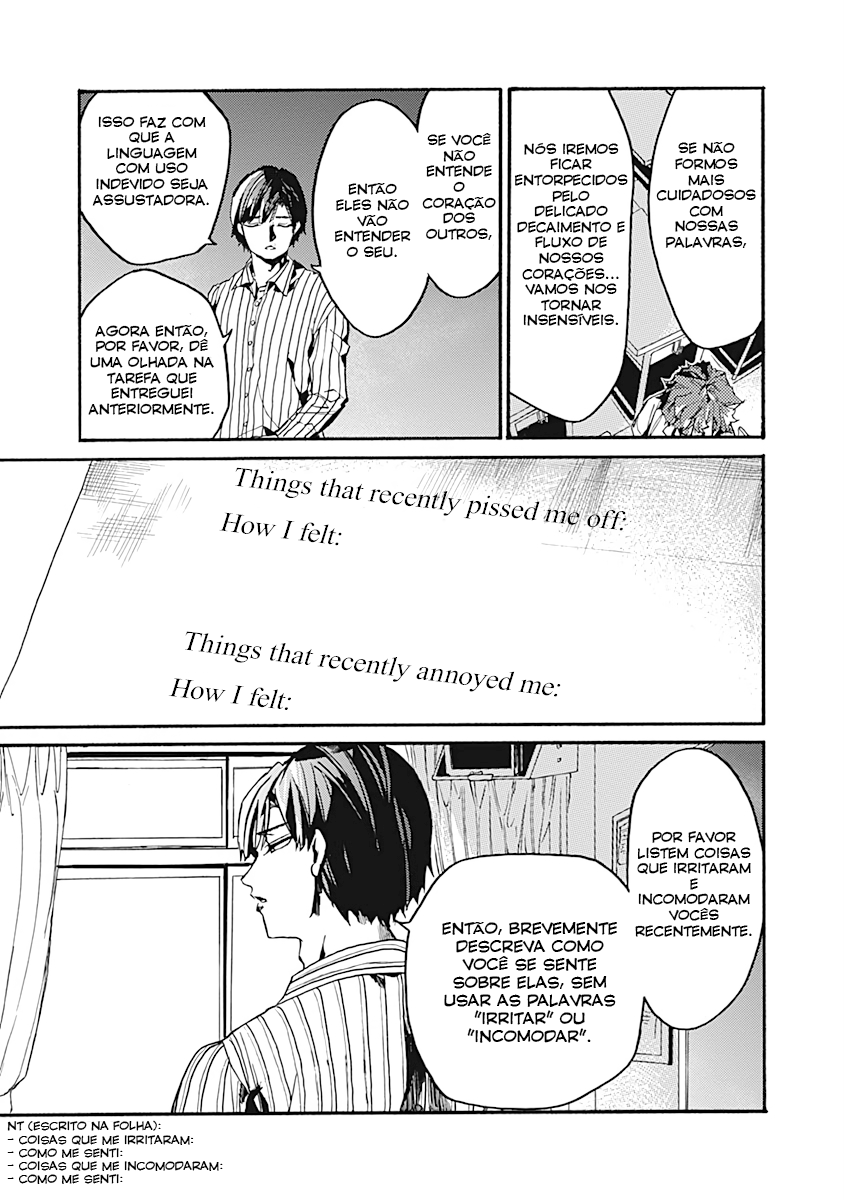 Koko wa Ima kara Rinri desu. 第6页
