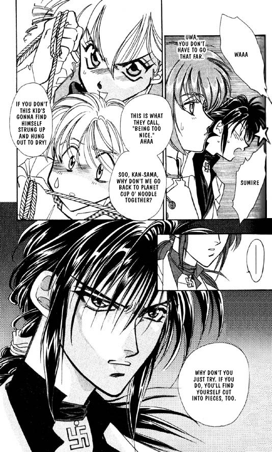 Ramen Ikaga!? Vol. 1 Ch. 2.3 第11页
