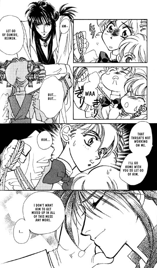 Ramen Ikaga!? Vol. 1 Ch. 2.3 第12页