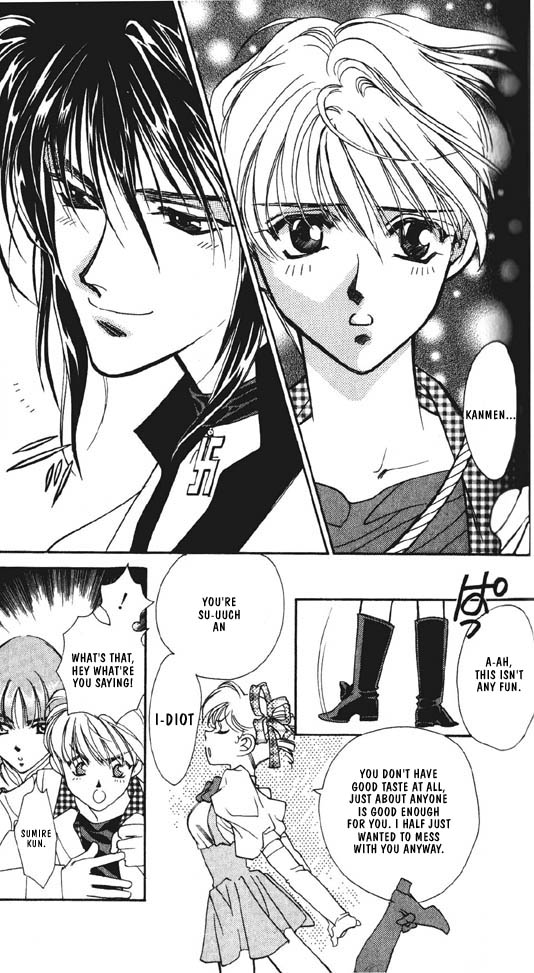 Ramen Ikaga!? Vol. 1 Ch. 2.3 第13页