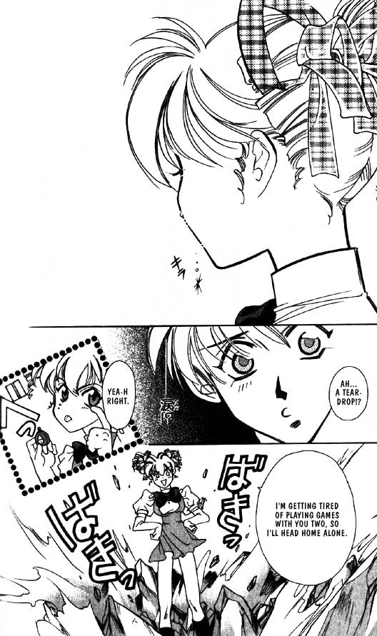 Ramen Ikaga!? Vol. 1 Ch. 2.3 第14页