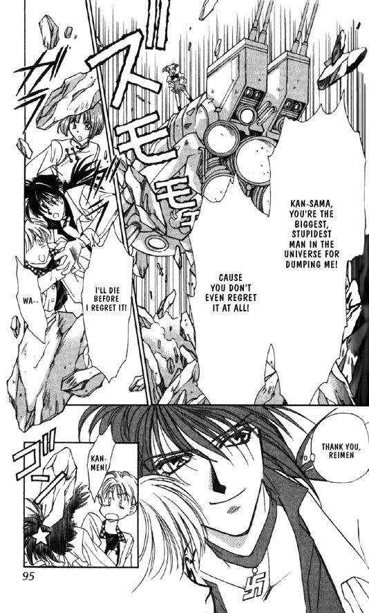 Ramen Ikaga!? Vol. 1 Ch. 2.3 第15页