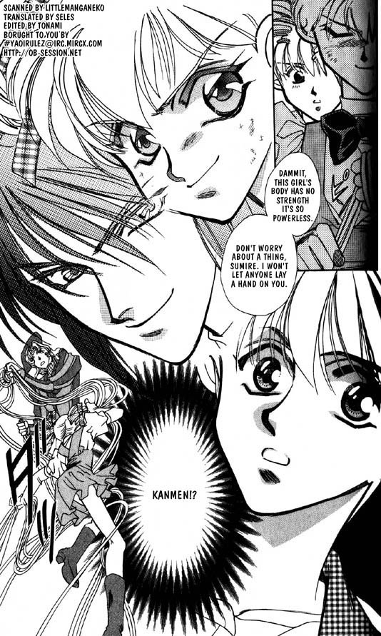 Ramen Ikaga!? Vol. 1 Ch. 2.3 第3页