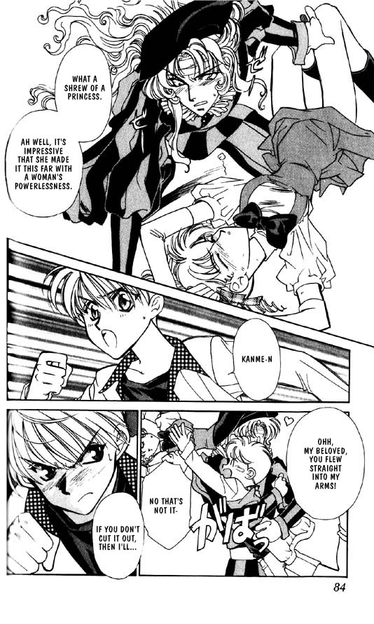 Ramen Ikaga!? Vol. 1 Ch. 2.3 第6页