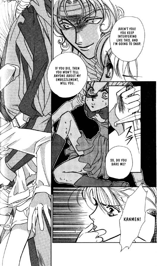 Ramen Ikaga!? Vol. 1 Ch. 2.3 第8页