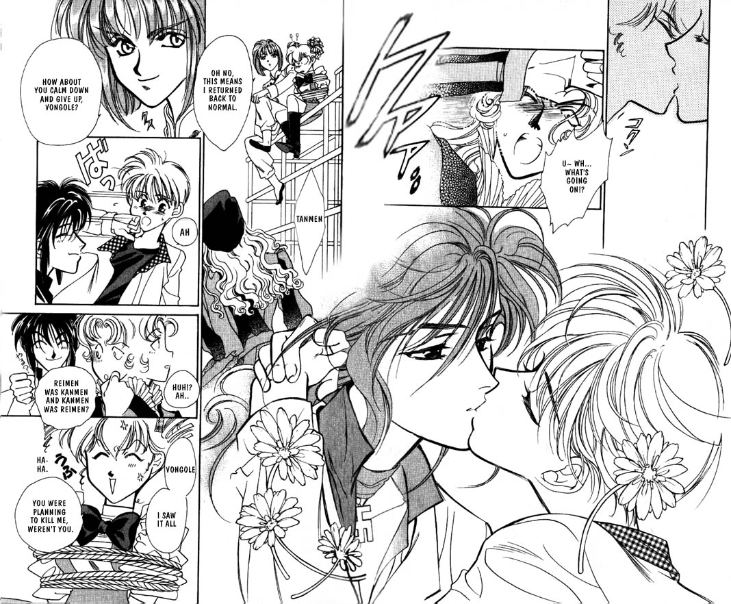 Ramen Ikaga!? Vol. 1 Ch. 2.3 第10页