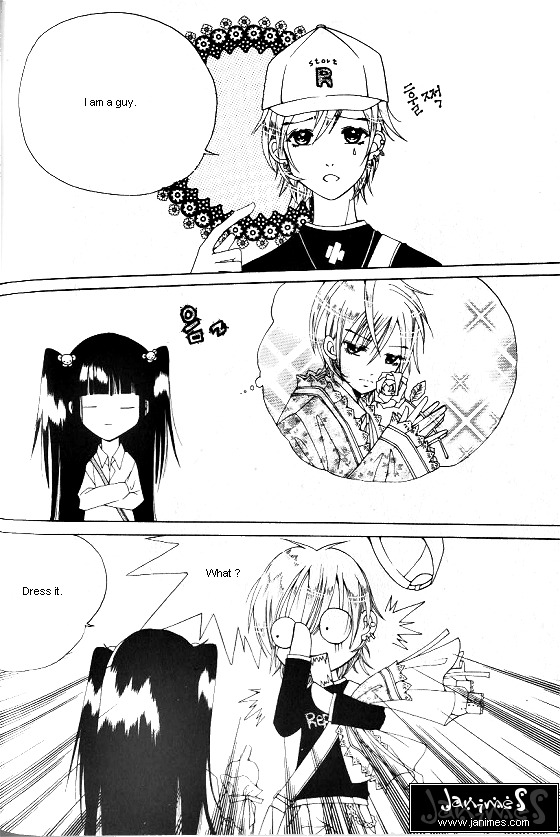 Good Luck Vol. 1 Ch. 4 第3页