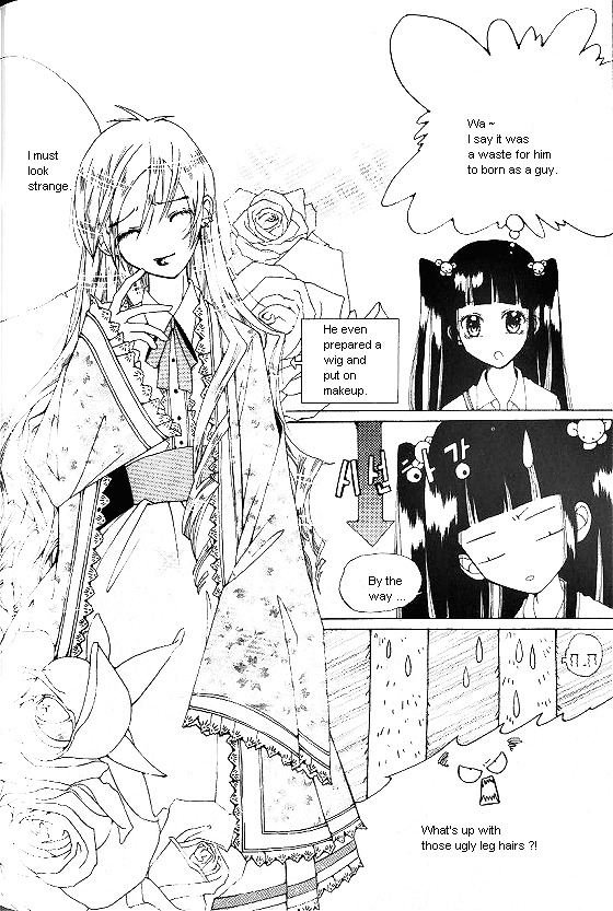 Good Luck Vol. 1 Ch. 4 第5页