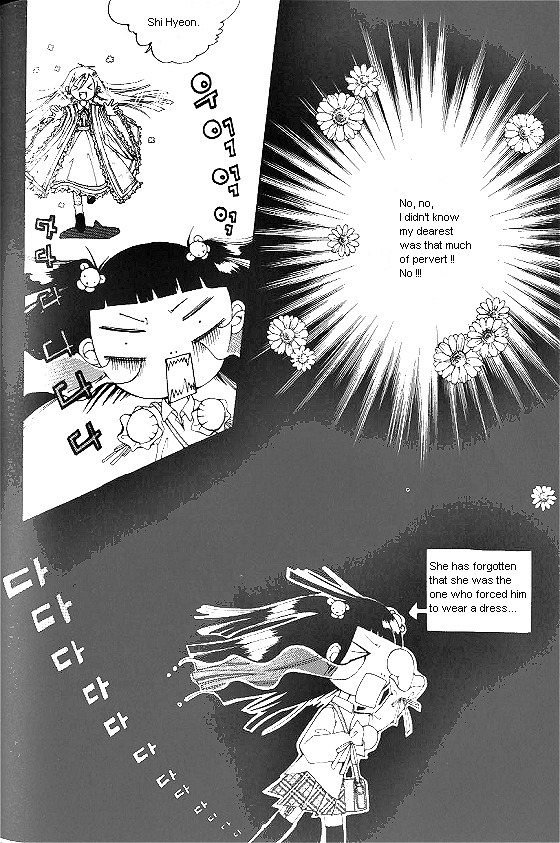 Good Luck Vol. 1 Ch. 4 第7页
