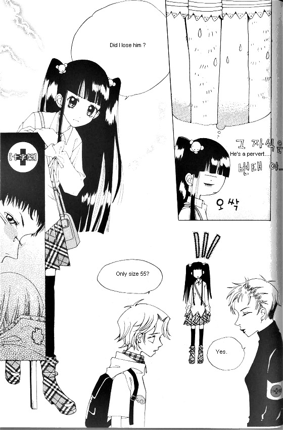 Good Luck Vol. 1 Ch. 4 第8页