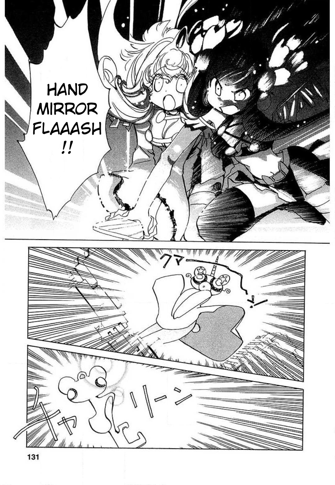 Mahou Shounen Majorian Dancing on the Line of Love 第1页
