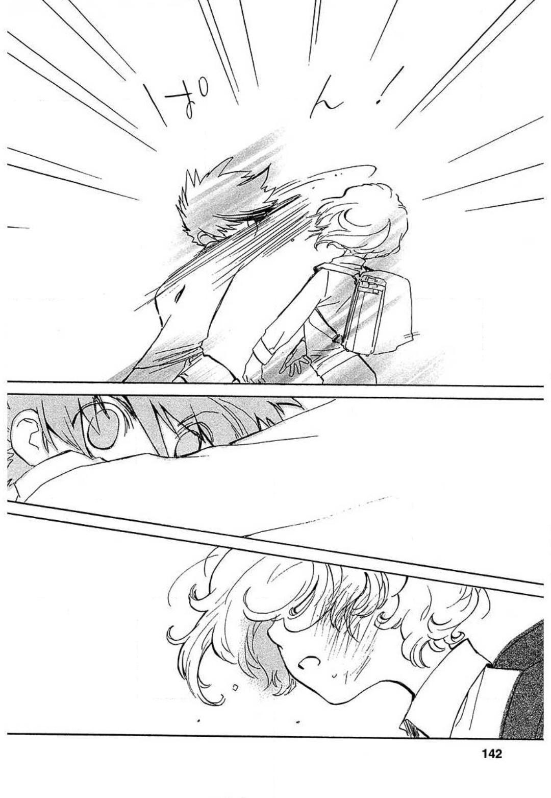Mahou Shounen Majorian Dancing on the Line of Love 第12页