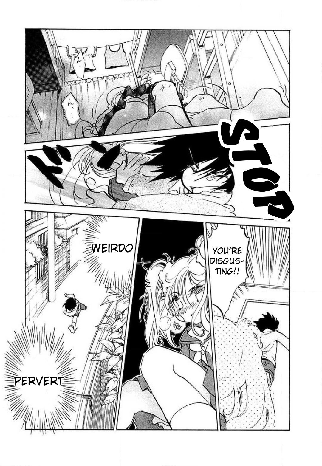 Mahou Shounen Majorian Dancing on the Line of Love 第17页