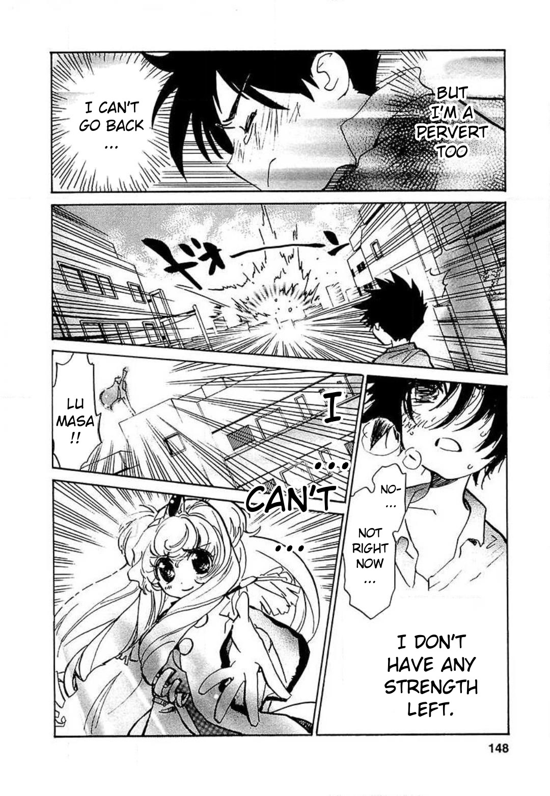 Mahou Shounen Majorian Dancing on the Line of Love 第18页